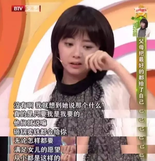 "治愈女神"谭松韵:看似幸运加持15年,背后故事真心不简单