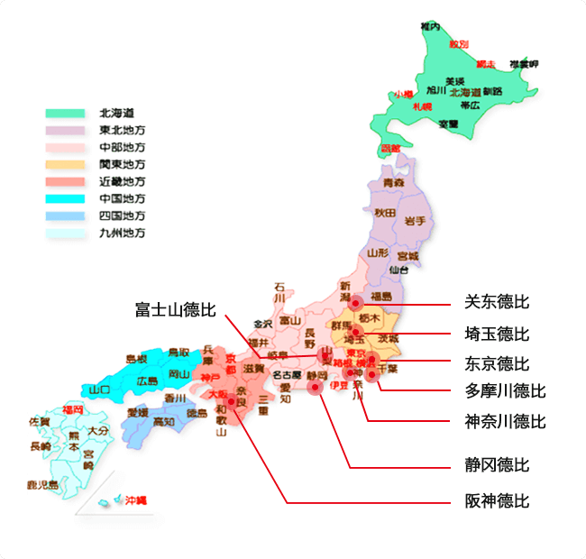 2021日职联前瞻:川崎志在卫冕 升二降四保级区混战不止