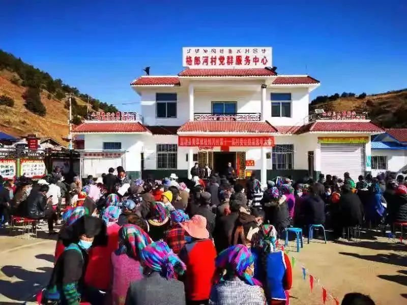 头条关注盐源县圆满完成村居委会换届选举