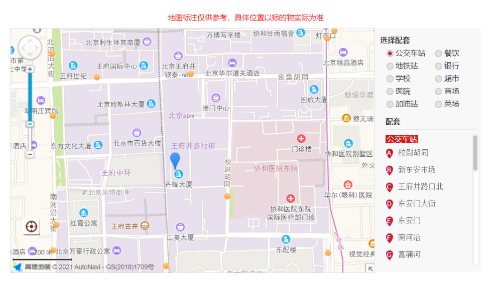 北京王府井大街丹耀大厦6层九套房产将被依法拍卖起拍价高达14亿元