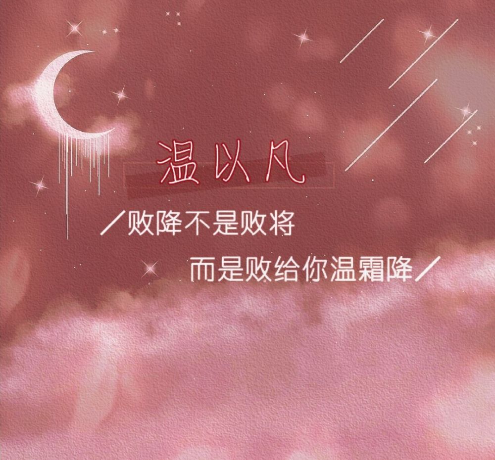 日月与星辰简谱_日月星辰钢琴曲简谱(2)