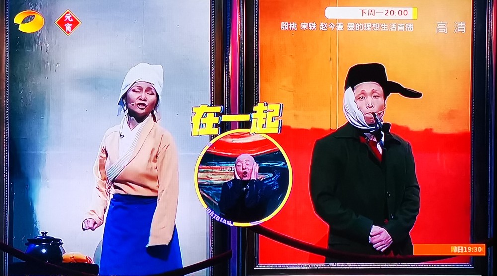 这期《百变大咖秀》金靖,张海宇太秀了!