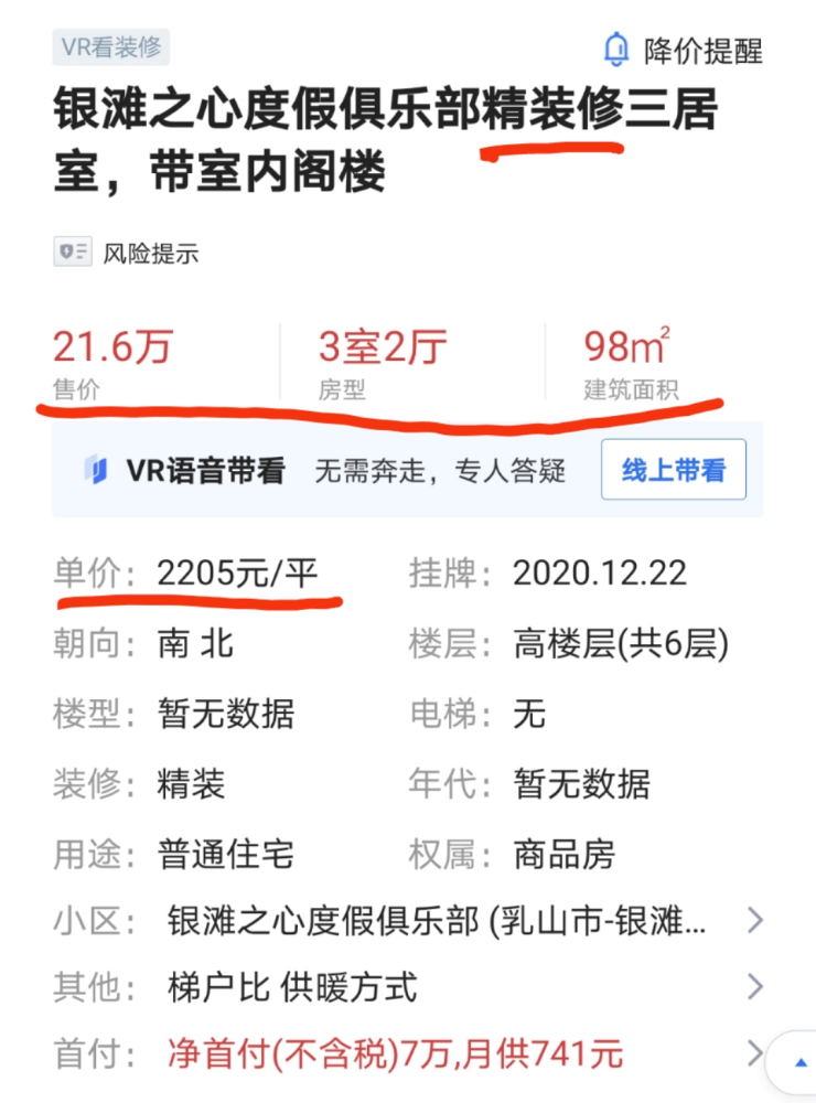 乳山gdp_中国gdp增长图(3)