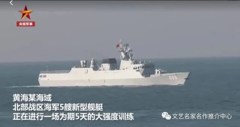 中国人民海军"张家口舰"正式入列战斗序列!舰歌发布!