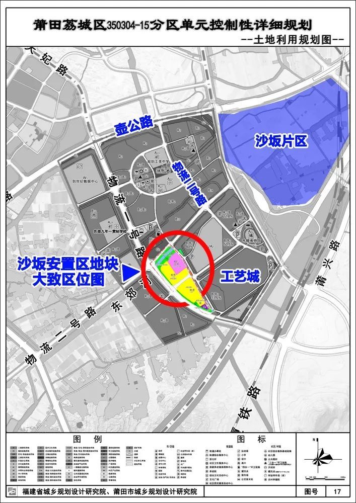 沙坂村航拍实景图 据了解,莆田市城投集团作为高铁新城项目实施和