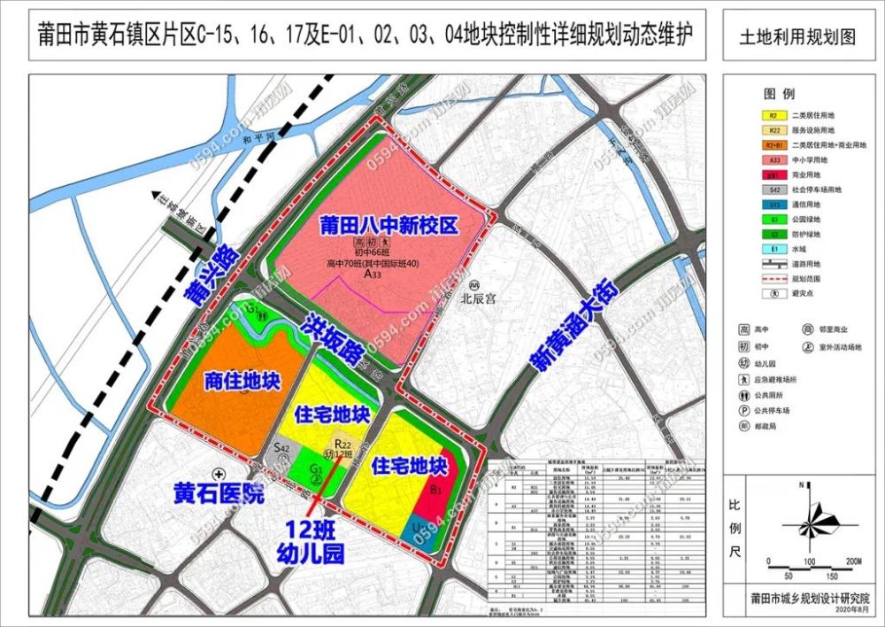 黄石镇中心,新八中校区规划图 免责声明:本文来自腾讯新闻客户端自