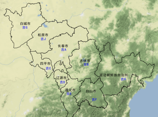 吉林省车牌号首字母分布地图吉林省简称"吉,管辖8个地级市,1个自治州