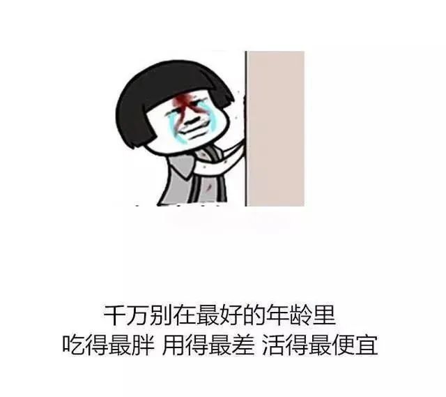 发朋友圈会被秒赞的搞笑霸气句子