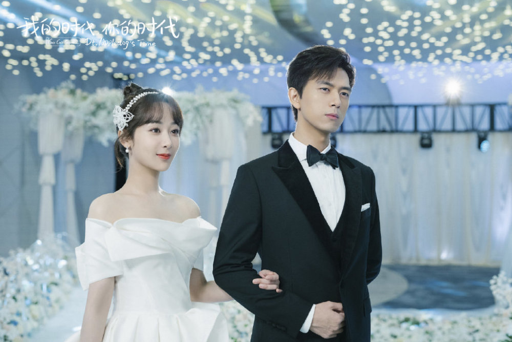 世纪婚礼!还珠格格的套路,杨紫李现确实比胡一天李一桐演得更好