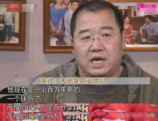 英达引以为傲的百万年薪小儿子,原来就这样?真比不上被弃养的巴图