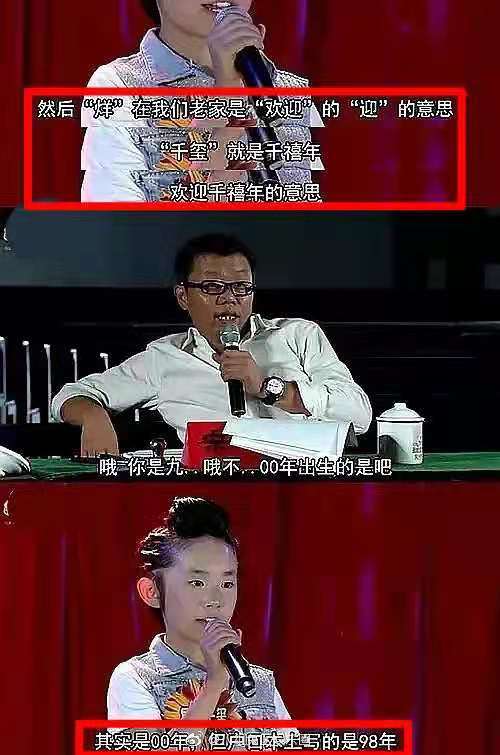 刘浩存年龄造假!或因演技差无法跻身95花,易烊千玺也躺枪