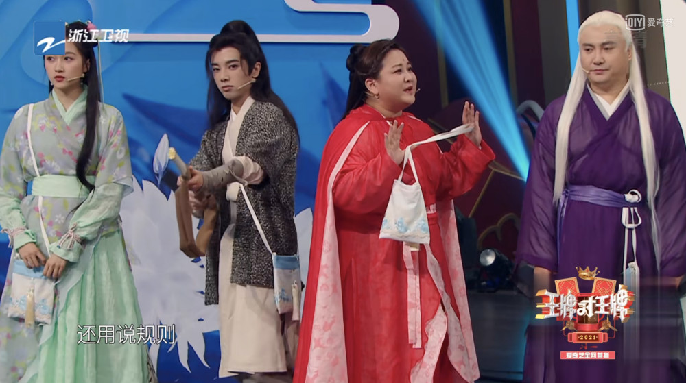王牌家族依然是沈腾,贾玲,关晓彤,华晨宇还有小宋宋亚轩,以及主持人