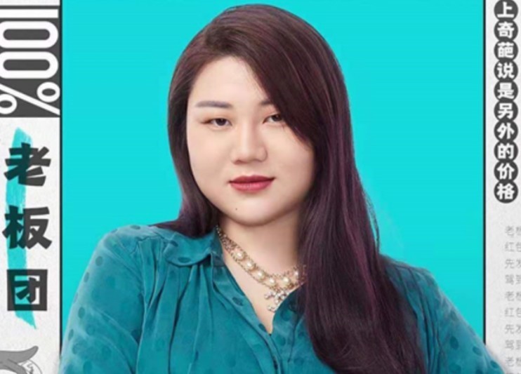 杨天真说工作要有渣男心态杨天真表示职场并不是偶像剧,没有霸道总裁