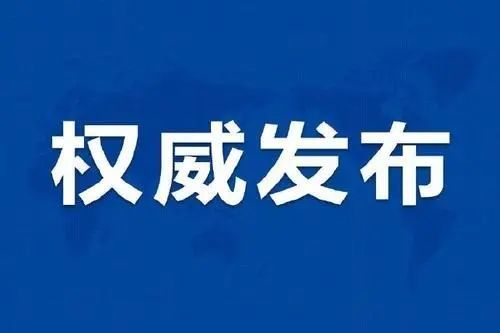 权威发布3月钢价还要涨涨多少附2021年3月走势分析报告