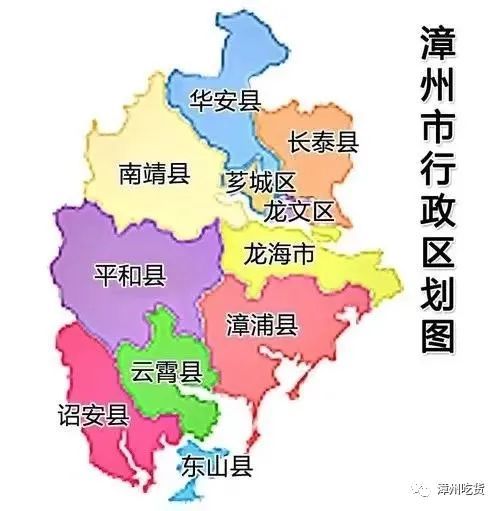 漳州 这座宝藏的城市 不小心就落入它的怀抱,不想离开 有的人说:爱它