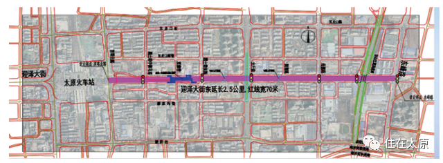 官方回复:迎泽大街东延工程3月启动 一楼栋列入拆迁范围