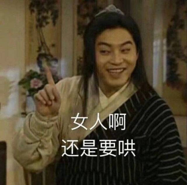情侣必备斗图_腾讯网