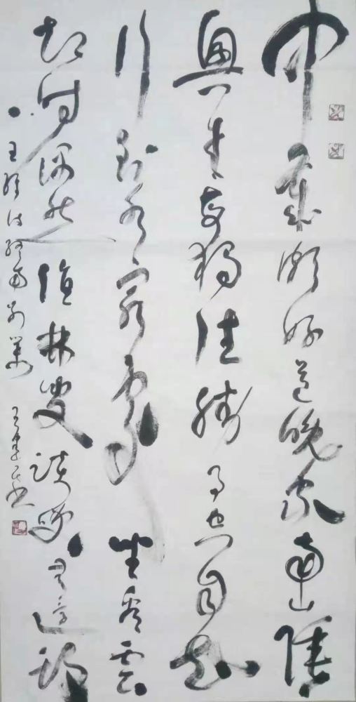 当代中华文化名家王建民书法作品欣赏