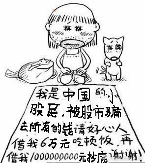 当代年轻人买基金现状,你抄底了军工,他梭哈了白酒,我