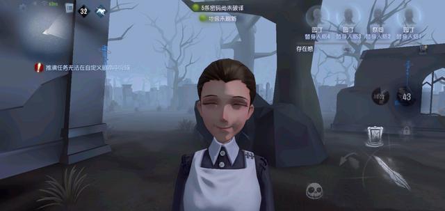 第五人格:网易补上"冬"出场动画,玩家力求增加"伊莎贝拉"语音包