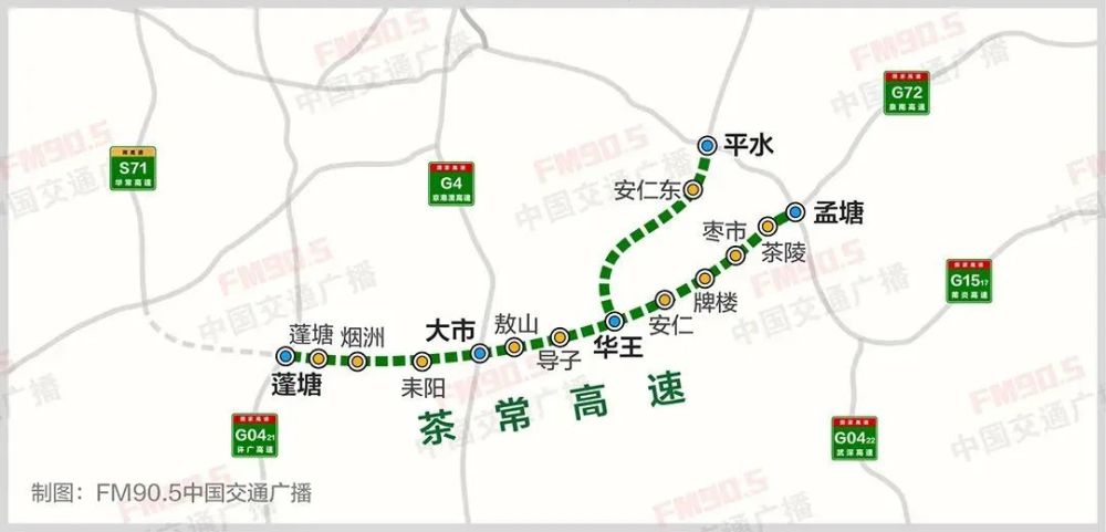 湖南将新添一条高速公路!途经