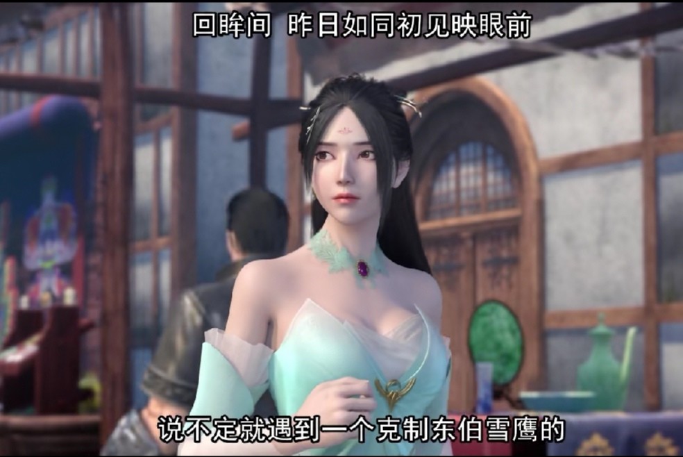 雪鹰领主:从女神到少女,靖秋经历了什么?