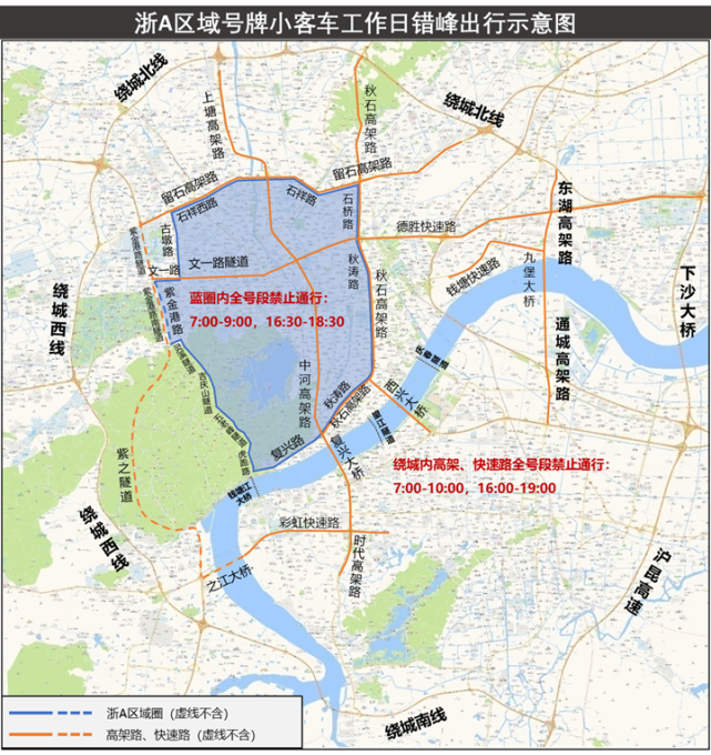 3月1日起,萧山同步实施杭州错峰出行新措!浙a区域号牌