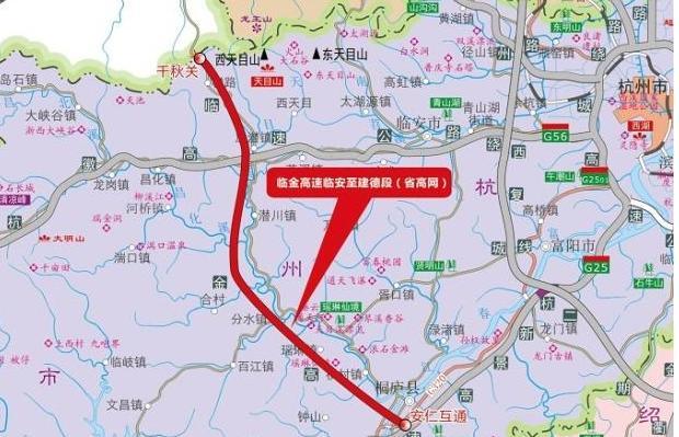 浙江喜提高速临金高速公路全程约146公里