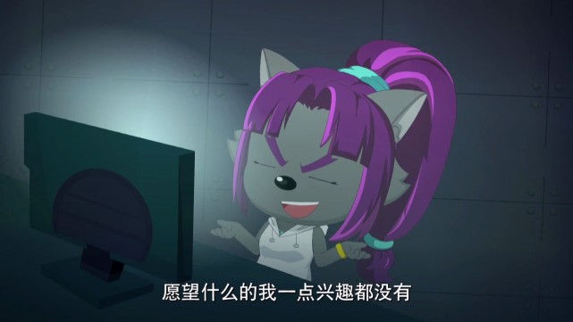 在喜羊羊与灰太狼之筐出胜利中,紫太狼是一个boss级的人物.