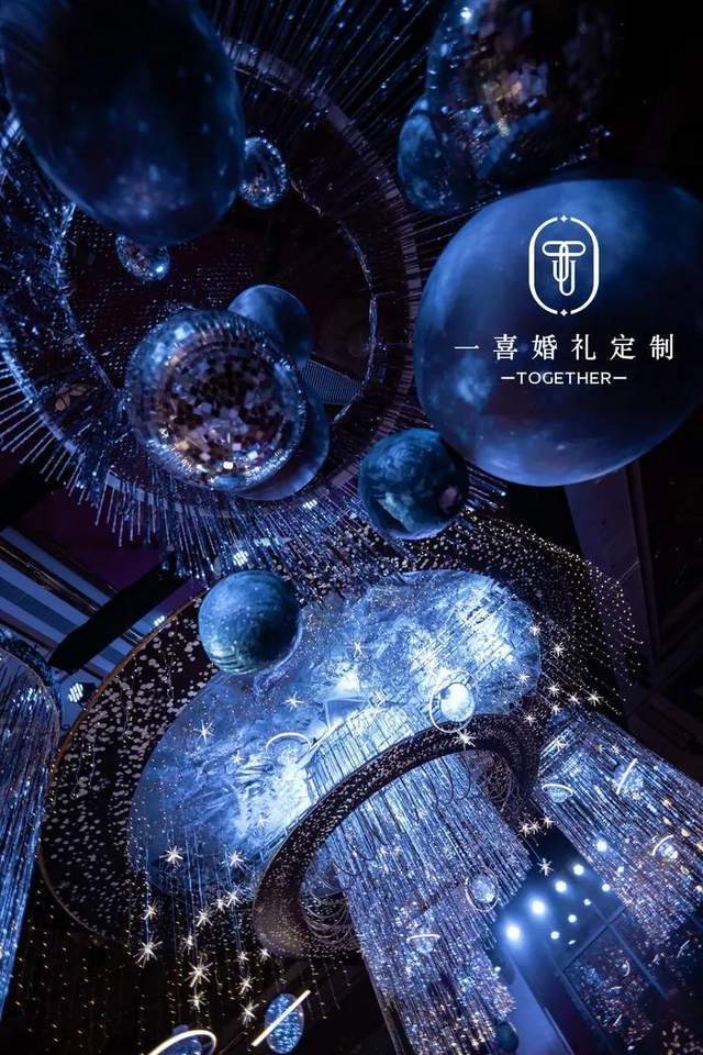 以银河为灵感的梦幻蓝星空主题婚礼,为我们开启一段星月之旅