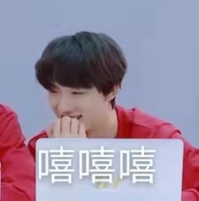 时代少年团超搞笑表情包来啦!