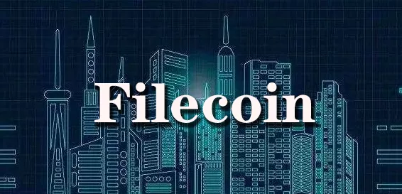 filecoin网络即将升级,gas费有望降低!