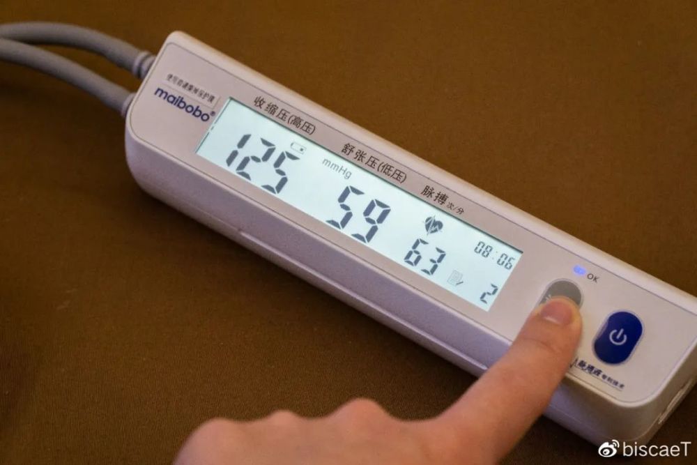养生从掌握血压开始——脉搏波血压计6901标准版