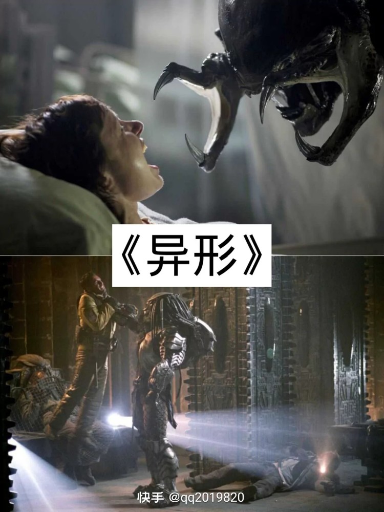 怪兽科幻电影