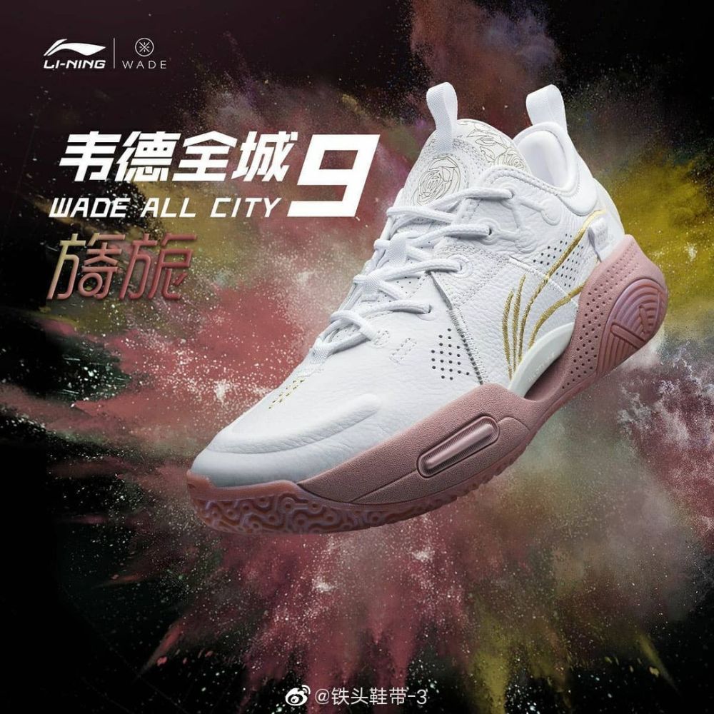 全城9新配色,驭帅14巴特勒pe,闪击7cj专属,李宁新品爱