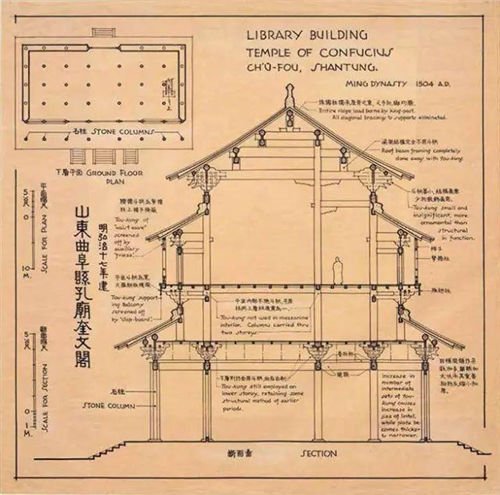 梁思成古建筑手绘稿曝光当时没有cad但精美程度令现代人叹服