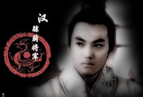 年仅23岁的霍去病突然死去他的死因究竟是什么至少有两种说法