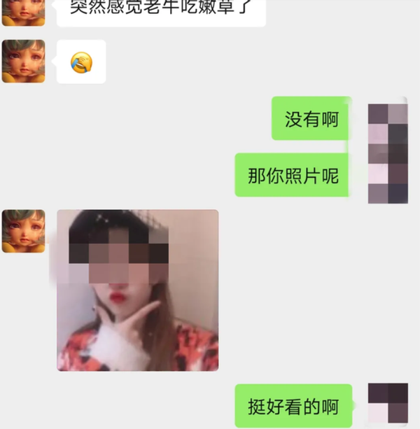 男子网恋3个月,花费36万:每次她一叫"哥哥",我就稀里糊涂转账了