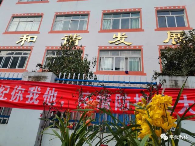 平武县豆叩小学▲平武县平通小学▲平武县水晶小学▲平武县阔达小学