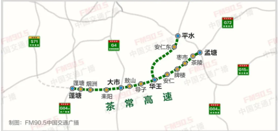 湖南将新添一条高速公路!途经