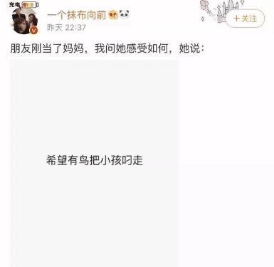 六耳猕猴明知道自己是假的为什么敢去见如来哈哈哈哈送礼了