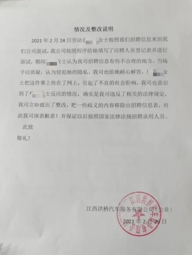 深圳人口登记被删怎么_深圳人口增长趋势图(2)