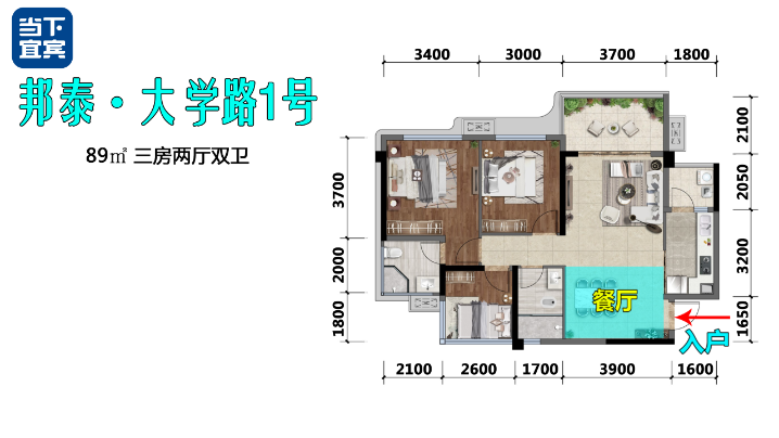 另外,大学路1号的得房率很高,可以达到98%的样子,性价比比较高.