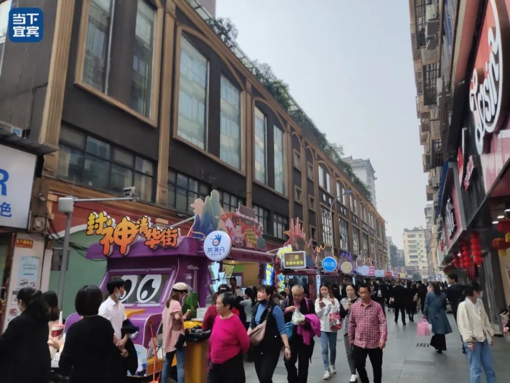 宜宾市总人口_宜宾市地图