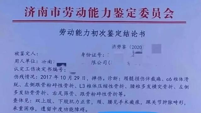 ""作出工伤认定决定需要以司法机关或者有关行政主管部门的结论为依据