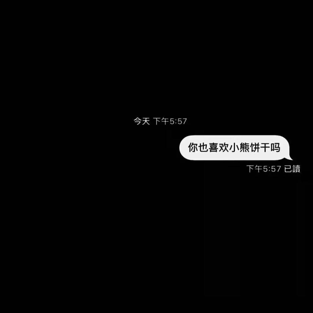 微信背景图|没有销声匿迹,我在热爱生活