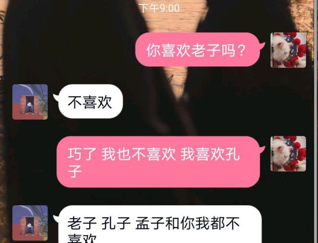"怎么跟喜欢的人表白,失败了还不尴尬?"网友的主意真的"撩"!