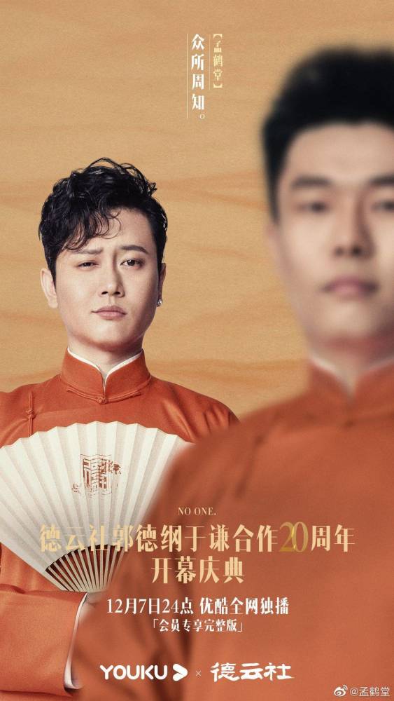 李雪琴孟鹤堂撒娇情头,王建国变前男友,网友:宇宙尽头