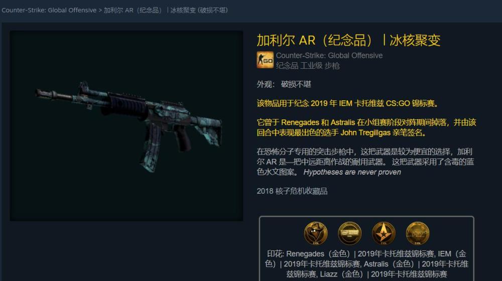 csgo:想要纪念品皮肤?这几款主战纪念品,性价比高