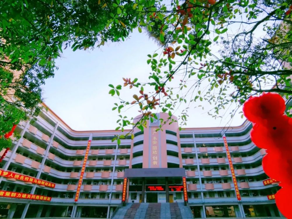 桂平浔高,春色满园,等你归来!